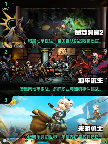 🔥2025最火手游推荐！🎮类似迷雾大陆神作曝光💥截图2