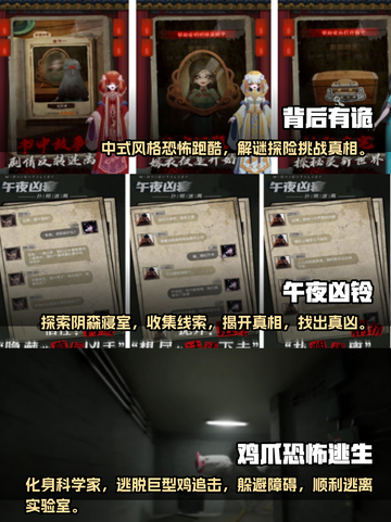 🔥2025必玩！超吓人恐怖手游推荐👻截图2