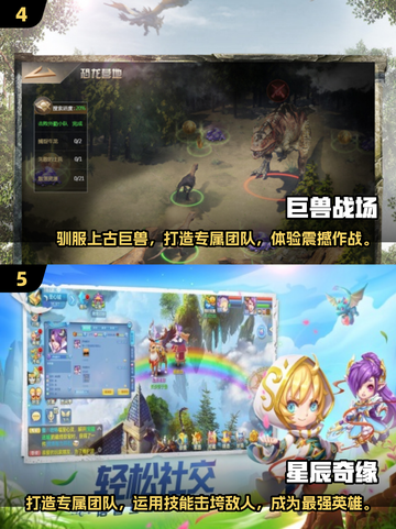 2025年必玩的3K游戏🔥超有趣清单💥截图3
