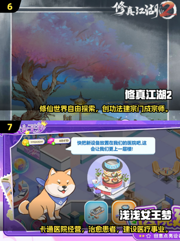 🎮低配党狂喜！2025最耐玩单机游戏合集💥截图4