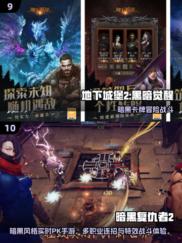 🔥2025必玩！日本魂类游戏TOP榜💥🎮截图5
