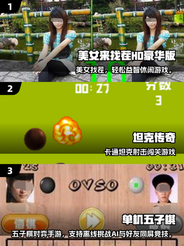 🔥2025最火手机单机游戏TOP榜💥截图2