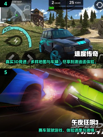 🔥2025最燃漂移车单机游戏排行榜🎮截图3