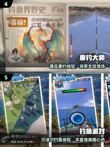 🎣2025超火小猫钓鱼手游推荐！萌翻了截图3