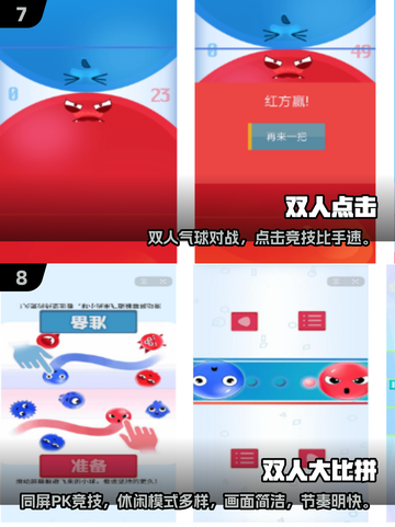🔥双人单机游戏推荐！无网络也能嗨翻天🎮截图4
