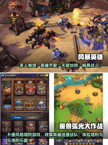 🔥2025暴雪射击游戏合集下载推荐🎮截图3