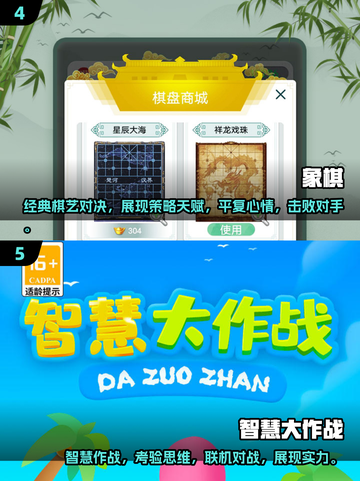🔥2025年超火老年益智游戏推荐，爸妈玩得停不下来！🎮截图3