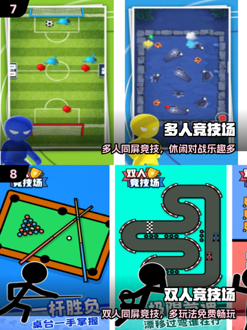 🔥2025最火10款破冰游戏💥聚会必备！截图4