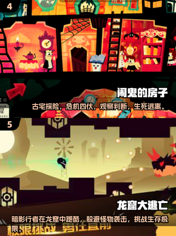 🔥2025最🔥手游逃生游戏推荐｜玩不腻的惊险体验🎮截图3
