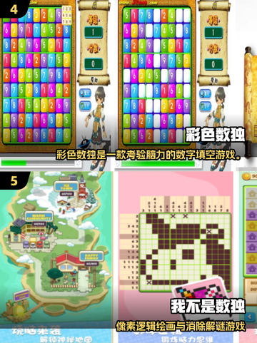 🔥2025超有趣猜数字游戏大揭秘！🎮截图3