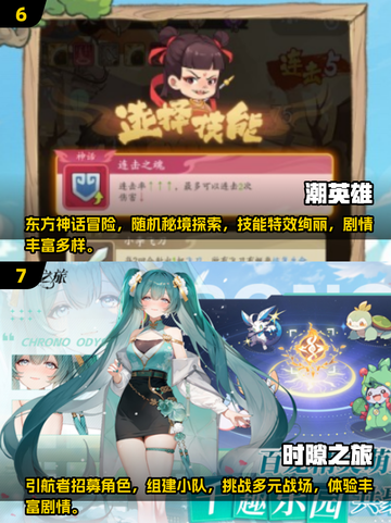 🔥2025最火卡牌游戏TOP榜💥🎮截图4