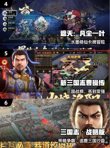🔥2025最耐玩策略游戏TOP10出炉！🎮截图3