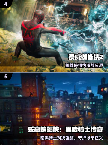 ⚡2025最火闪电侠游戏免费玩！截图3