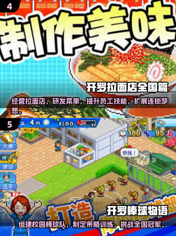 2024开罗游戏新作🔥超耐玩排行榜不容错过！截图3