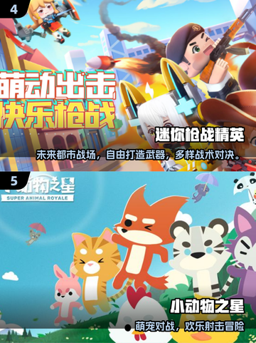 🔥4-5人必玩团队游戏合集2025🎮超有趣截图3