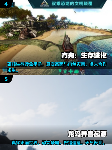 🔥2025最耐玩沙盒生存手游TOP榜💥🎮截图3
