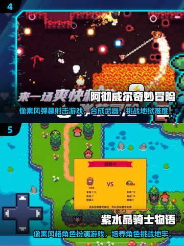 2025年必玩🔥独立游戏推荐🎮截图3