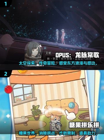 🔥2025必玩！无网手机游戏合集🎮截图3