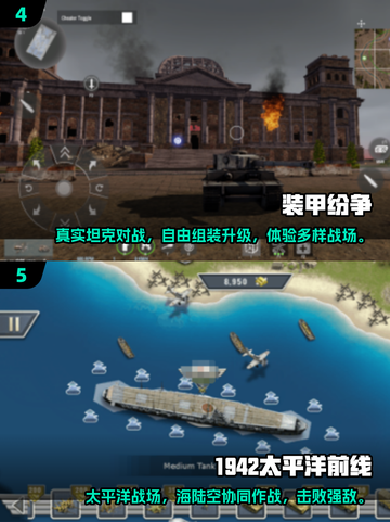 🔥2025热门战争射击手游TOP榜💥截图3