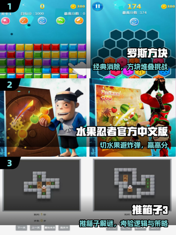 🎮3G时代神作回归！这些经典手游太上头了🔥截图2