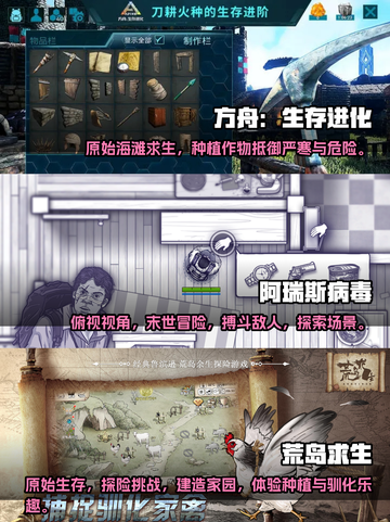 2025必玩🔥无限生存游戏榜单💥📌截图2