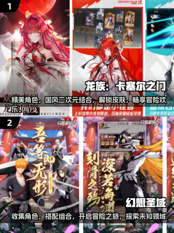 2025必玩🔥卡牌手游新游合集✨截图3