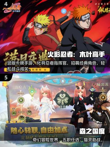 🔥2025必玩日系卡牌RPG手游榜单来袭！🎮✨截图3