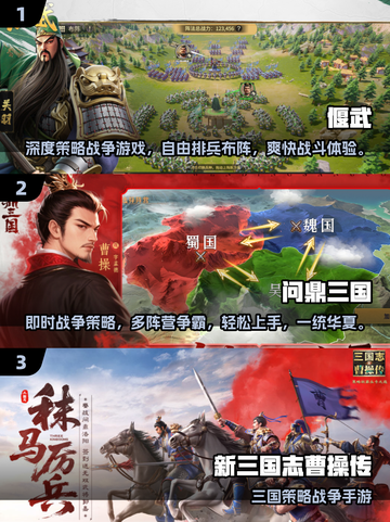 🔥2025最火战略游戏合集！🎮高人气即时战略推荐来袭！截图2