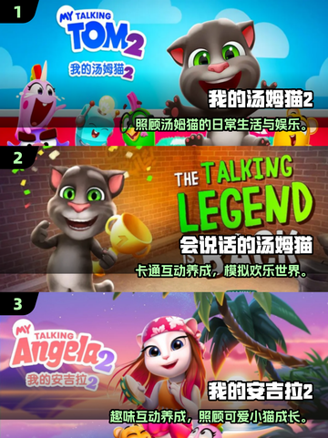 🔥2025最萌猫咪养成手游推荐✨截图2
