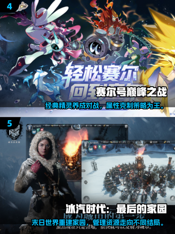2025必玩🔥手机网游策略游戏下载链接在这里！🎉截图3