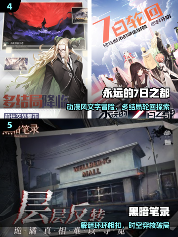 🔥2025必玩横版游戏TOP榜🎮截图3