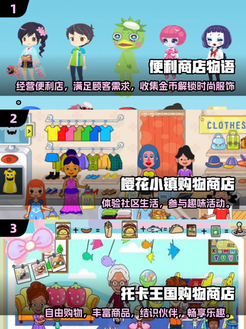 🔥2025必玩商店游戏TOP榜🎮经典下载推荐💥截图2
