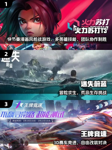 2025不氪金网游推荐🔥零花费爽玩榜单🎮截图2