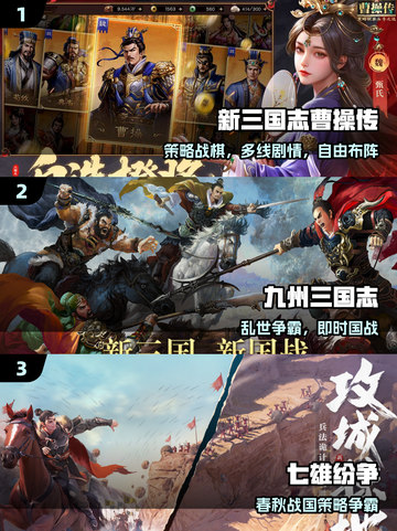 🔥万人国战PK，2025必玩💥截图2