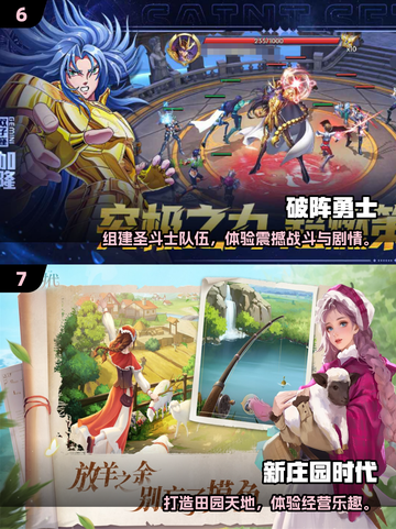 2025必玩！超精致小游戏合集🔥🎮截图4