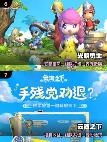 🔥2025盛大爆款游戏全揭秘🎮截图4
