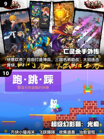 🔥100款经典街机游戏榜单出炉！🎮怀旧玩家必收藏截图5