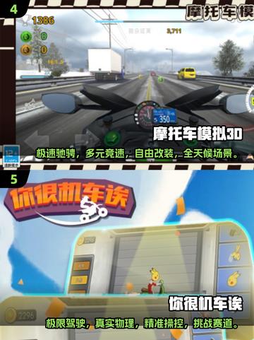 🔥2025必玩摩托飞车游戏推荐 Riders Republic💥截图3