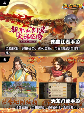 🔥20年前经典网游排行榜🔥哪些是你玩过的？🎮截图3
