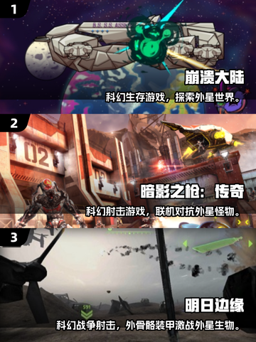 🚀经典2D飞船迫降外星游戏推荐！✨截图2