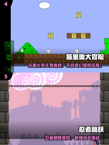 🔥2025最火单机闯关游戏合集💥🎮截图3