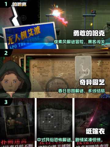 🔥2025最耐玩单机神作📱截图2