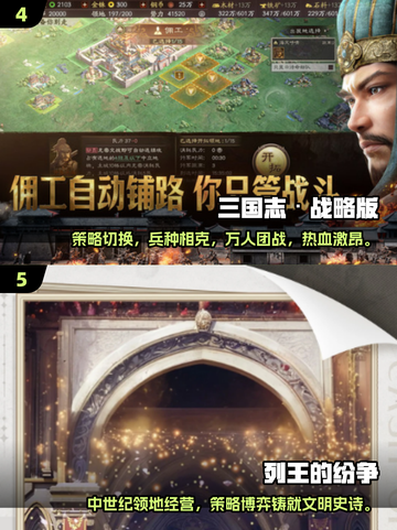 🔥经典战争手游排行2025！骑兵弓箭手对决截图3