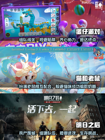 2023超🔥交友类游戏推荐🎉截图3
