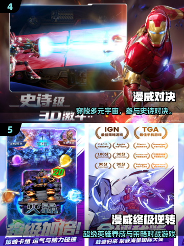 🔥2025单机蜘蛛侠手游推荐🎮经典必玩截图3