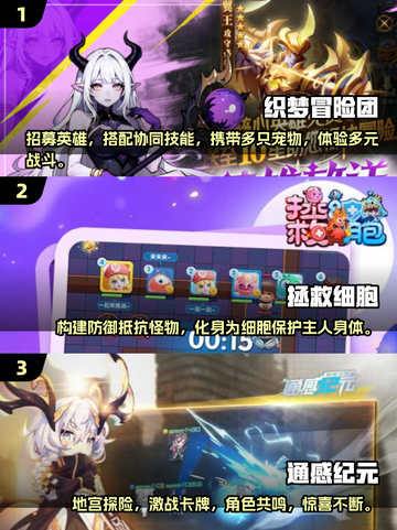 🔥2025超有趣好友手游推荐🎉玩到停不下来！截图2