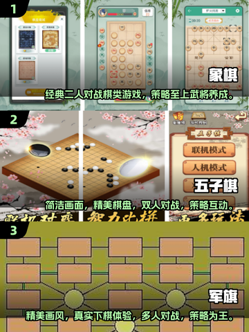 2024必玩！🔥二人益智手游合集🎉截图2