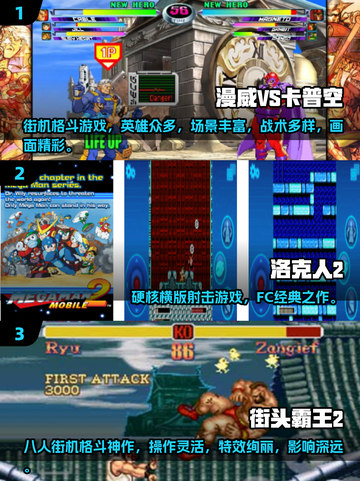 🔥卡普空游戏推荐！2025必玩🔥🎮截图2