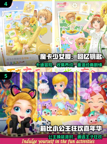 🔥艾米丽系列TOP5耐玩神作🎮截图3