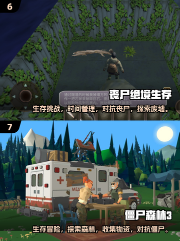 🔥2025必玩僵尸游戏TOP榜💥🎮截图4